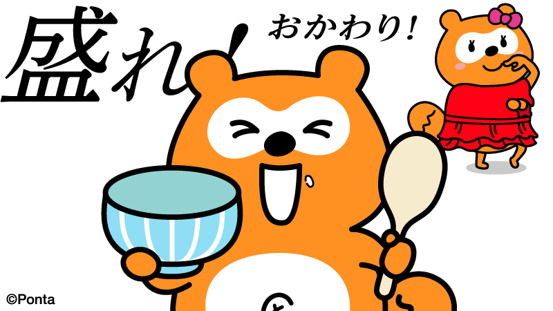 Ponta (@Ponta) / Highlights / X
