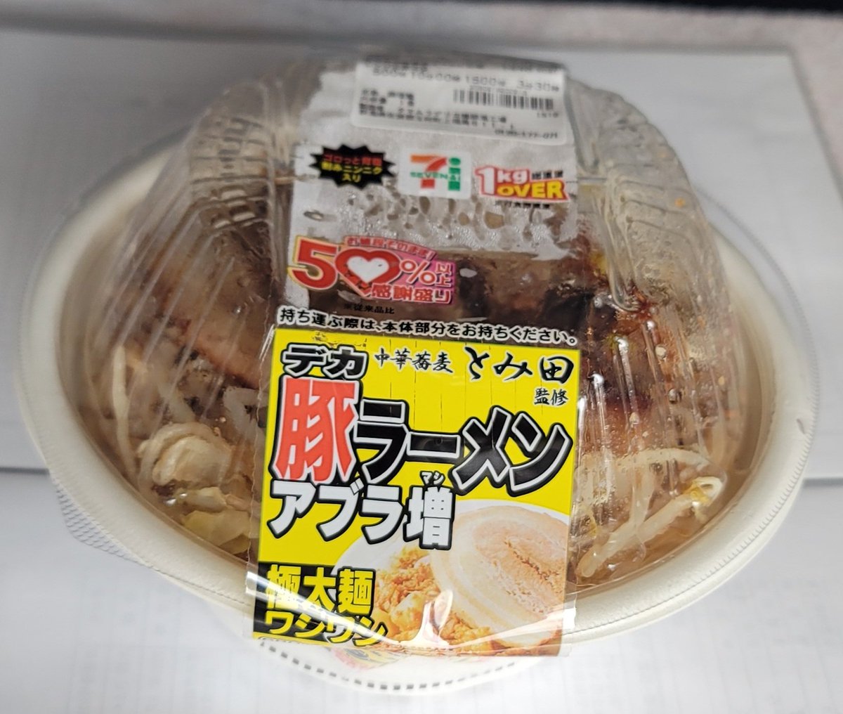 きつね03 tweet media
