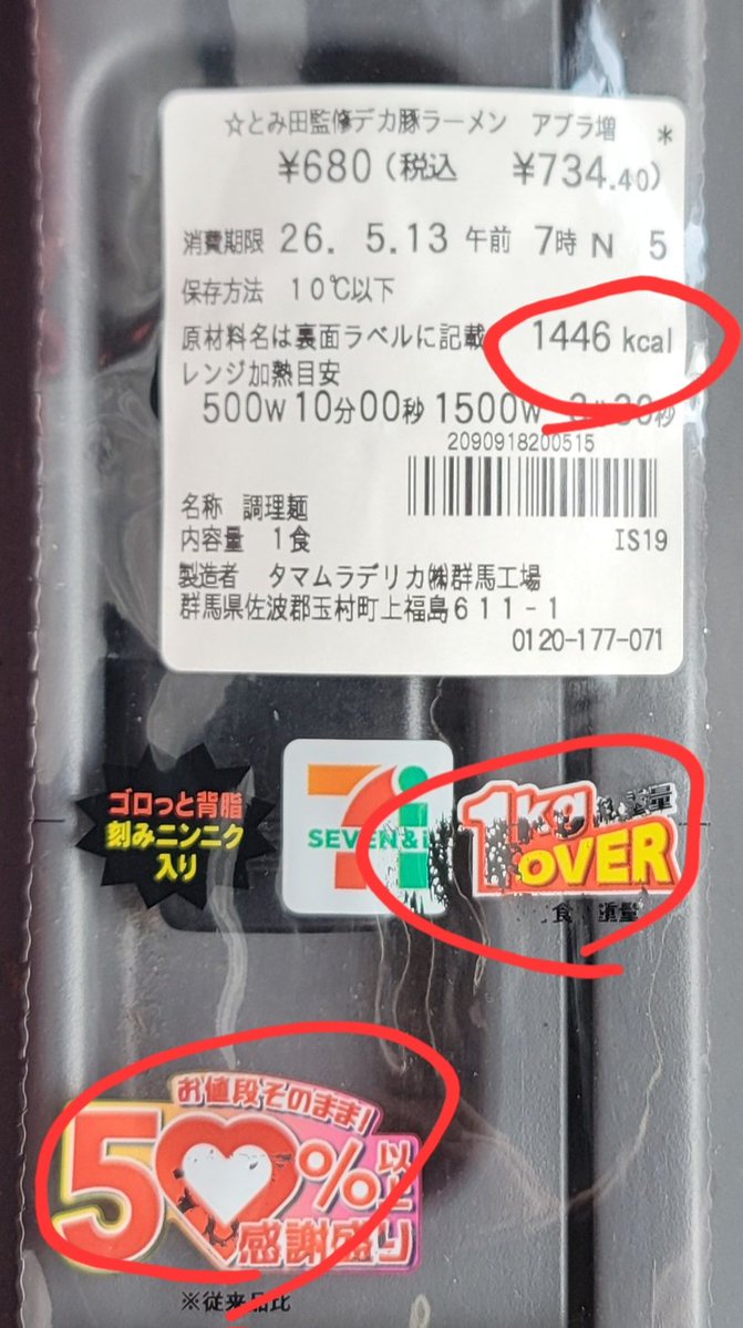 きつね03 tweet media