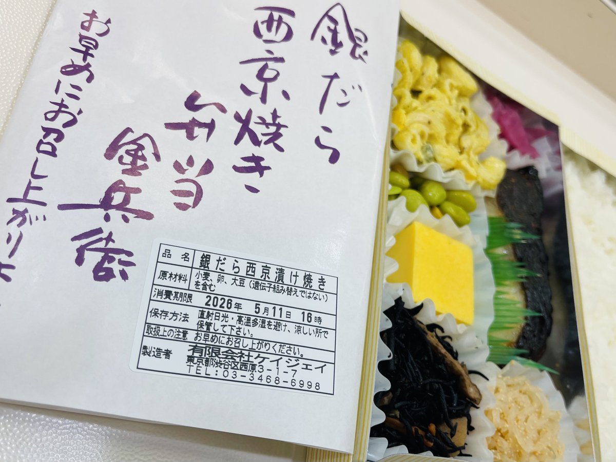 りょんりょん (@ryon2sensei) / Posts / X