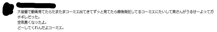 cormier5505's tweet photo. 大音量でそもそも見るな定期 https://t.co/BrGR0K7AqV