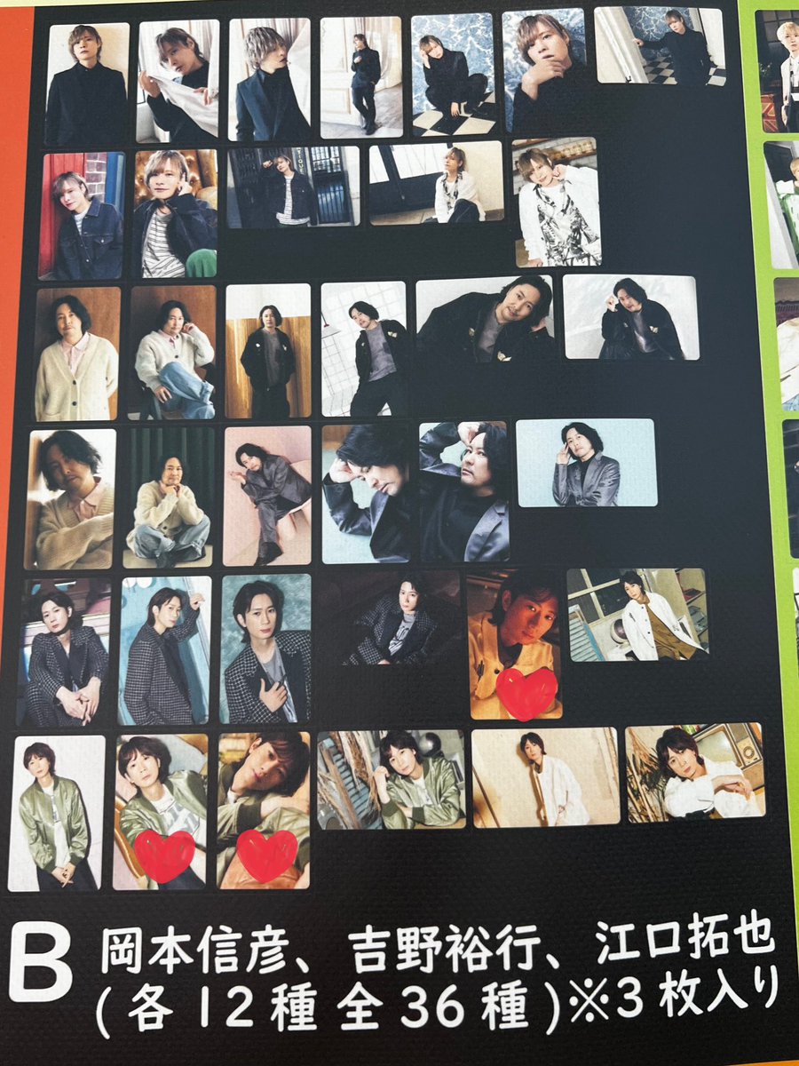 rira_sytk's tweet photo. 【交換】 Kiramune キラフェス 
フォトカード

譲)岡本、吉野
求)1枚200円 or 江口(3枚目❤️優先)

郵送でのお取引となります。
送金はPayPay送金、ゆうちょ振り込み対応可能です。

お気軽にお声がけください。 https://t.co/W23N1IE9VA