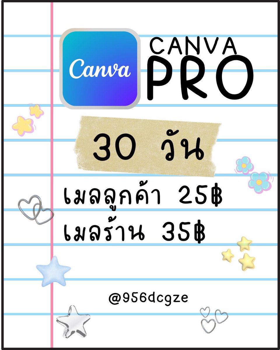 🟢ทักไลน์เท่านั้น รับธนาคาร/วอลเลท tweet media