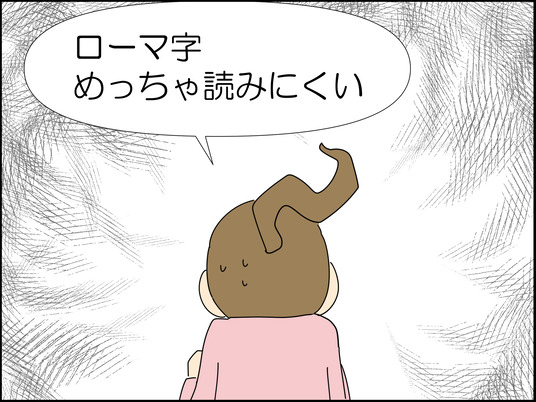 JKを妻に迎えたい出会い厨 4/9
この人、本当に英語圏の人???あ、そうだ💡 