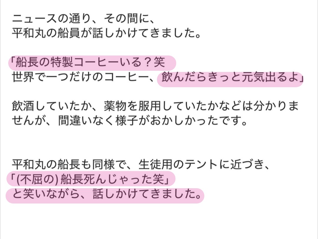 さくら 🎌 沖縄Reboot 🎌 tweet media