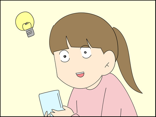 JKを妻に迎えたい出会い厨 4/9
この人、本当に英語圏の人???あ、そうだ💡 
