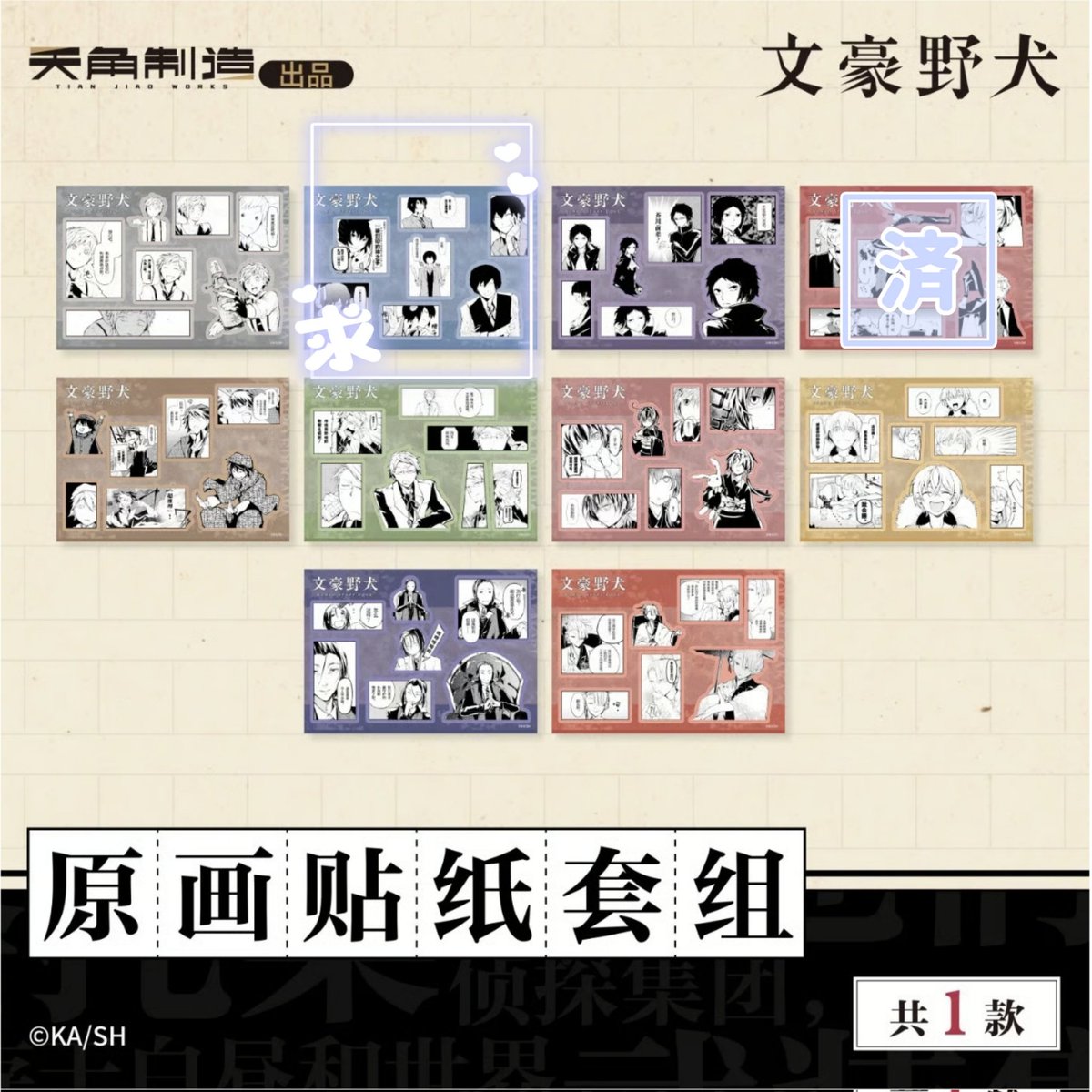 ろん tweet media