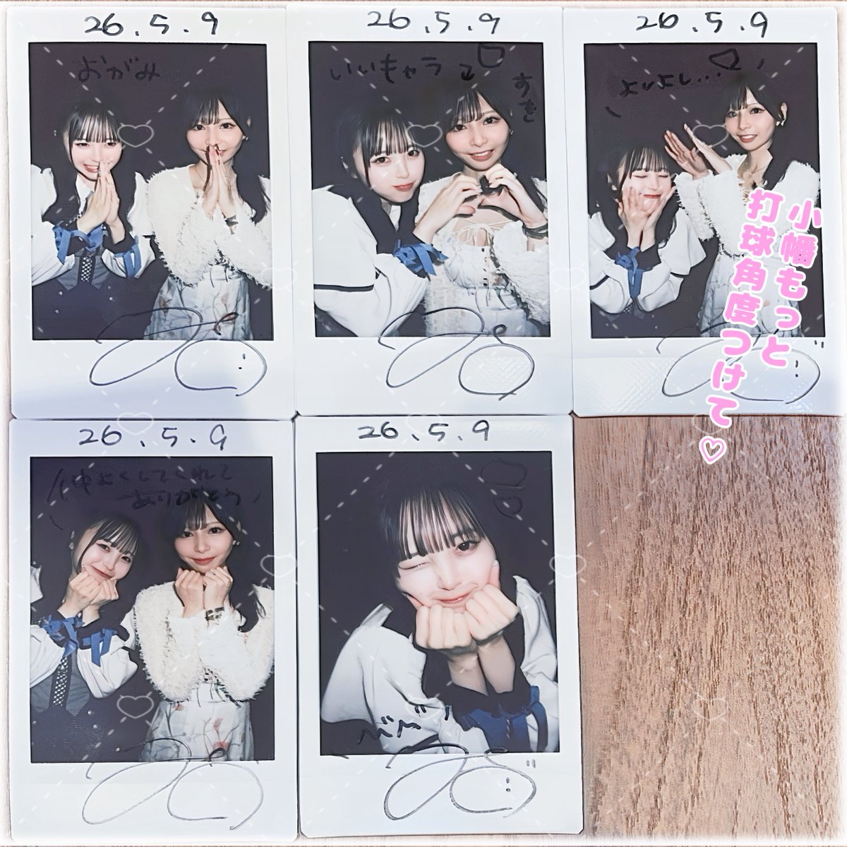 2026.05.09 🐈‍⬛💜 オフイベ後のえむちゃん！ めちゃくちゃオフイベ