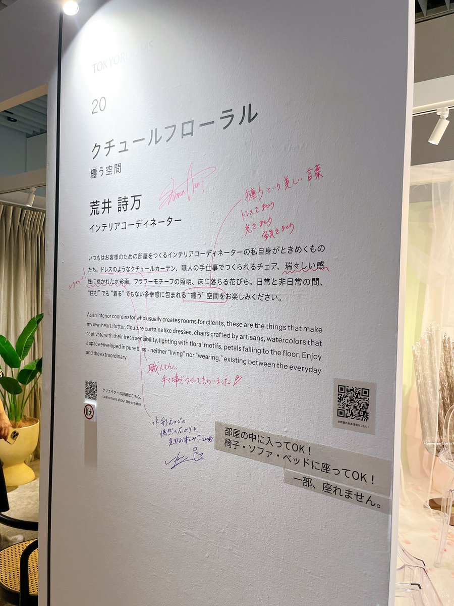 U-ku tweet media