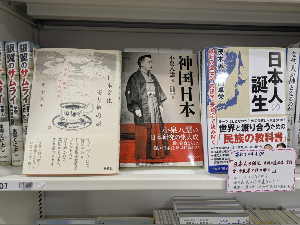 （日本は既にインフレの時代お早めに）1901年のアンティーク洋書 日本は既にインフレの時代お早めに）1901年のアンティーク洋書 1912年