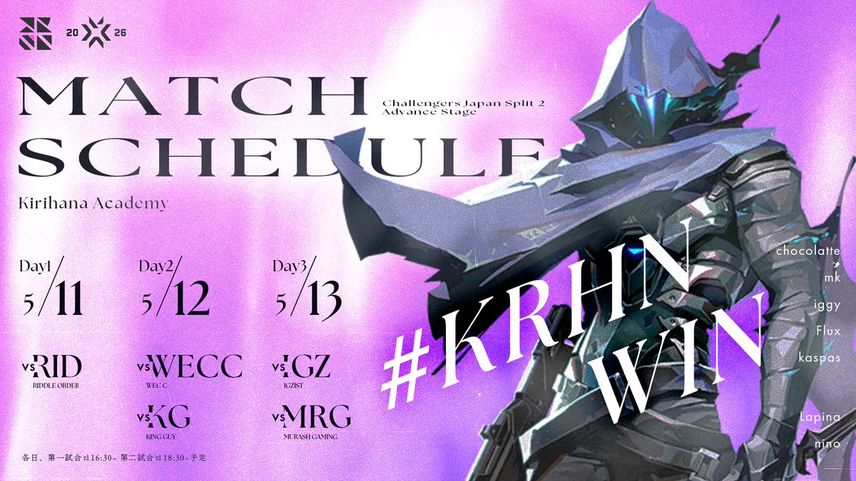 VALORANT】 - VCJ 2026 Split 2 Advance Stage //-- MATCH SCHEDULE
