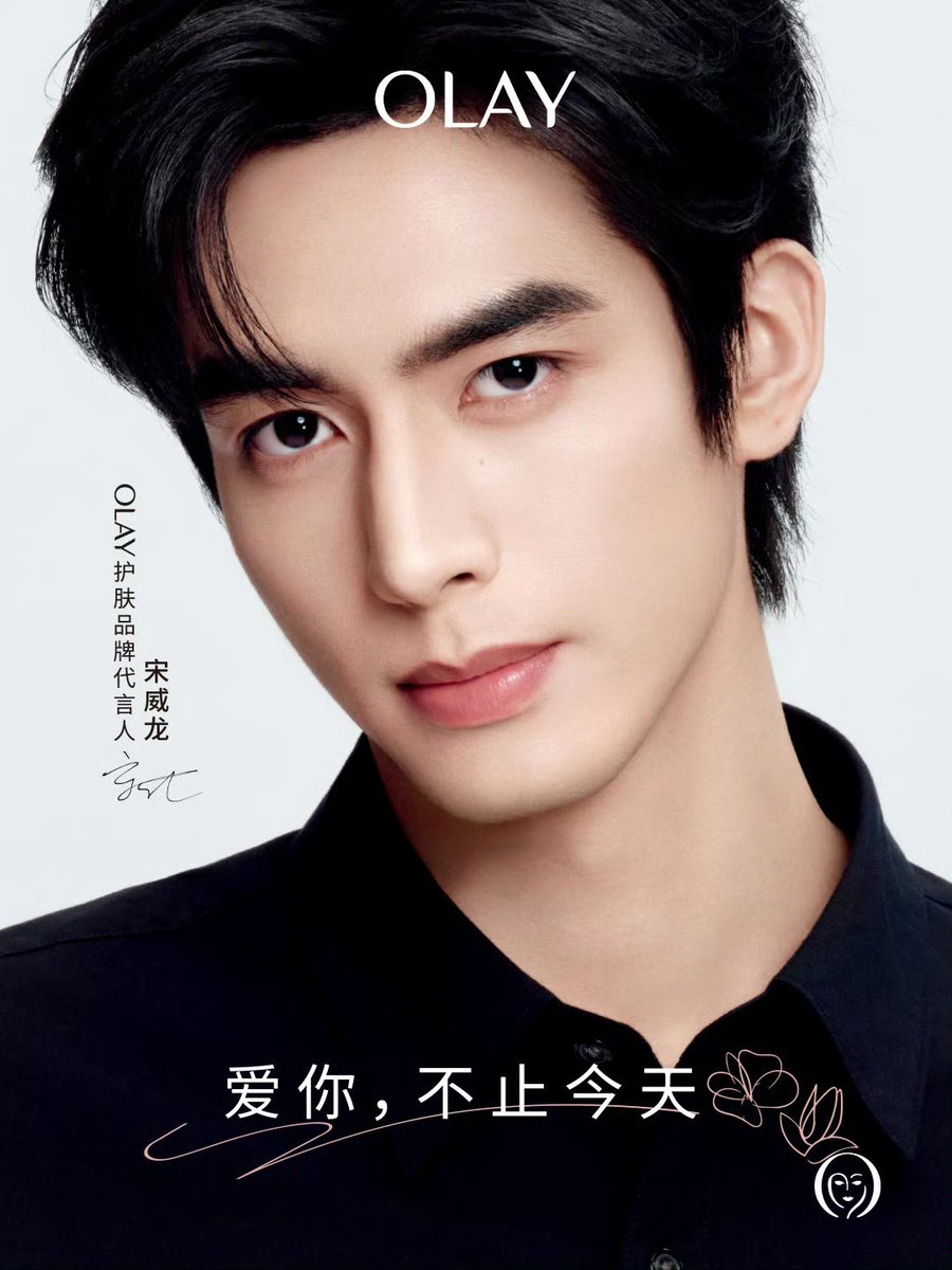 Song Weilong Updates tweet media