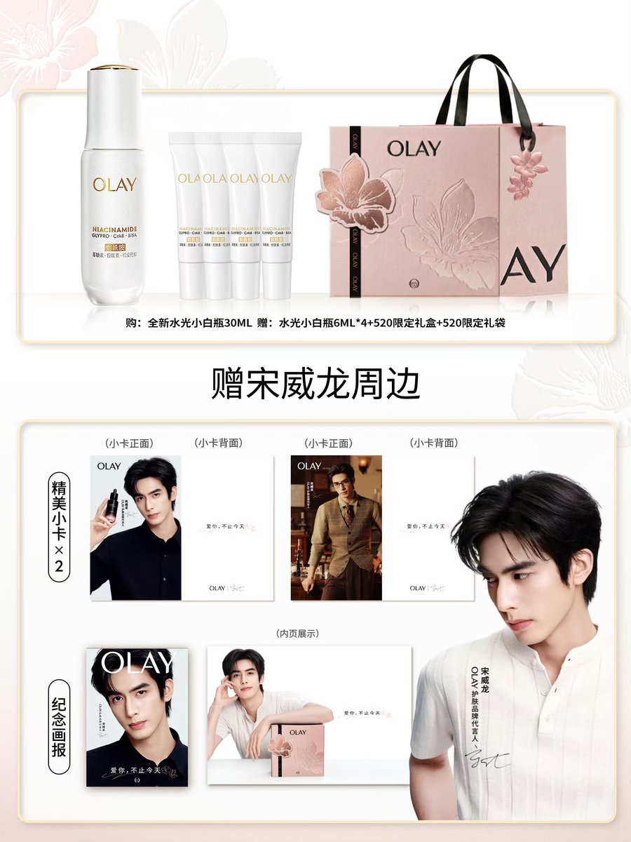 Song Weilong Updates tweet media