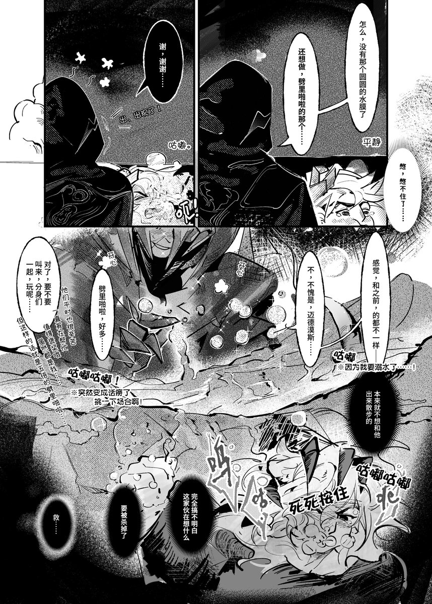 電子渡鴉 tweet media