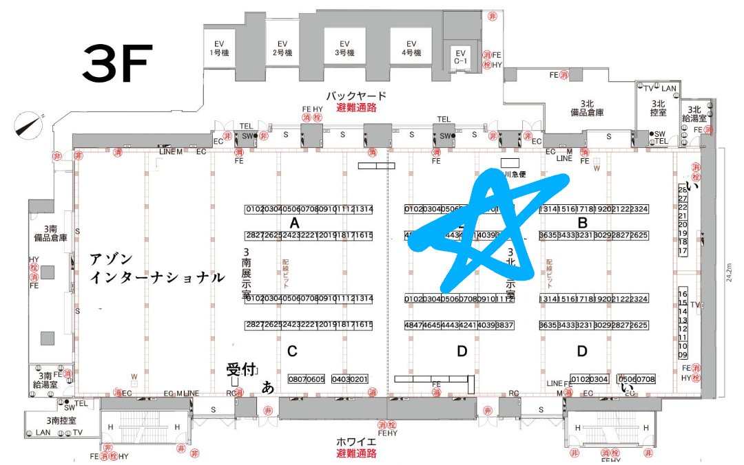 きこんちL/R®（5月ドルショ3B39） tweet media