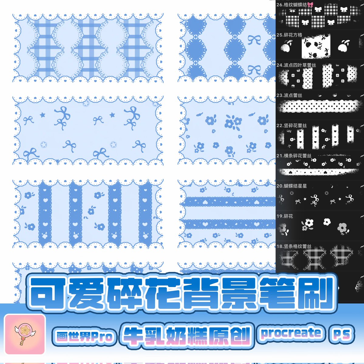 พระพาย🟢 | รับกดบรัชจีน บรัชprocreate tweet media
