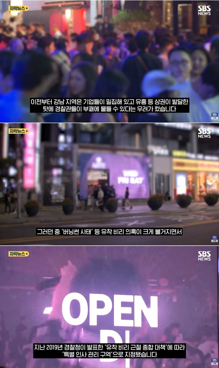 무슨 일이 일어나고 있나요? tweet media