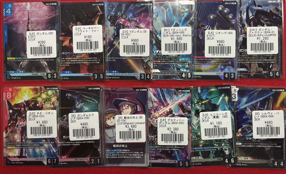 ガンダムカードゲーム】 戦技の向上（プロモ） Vダッシュガンダム（R＋