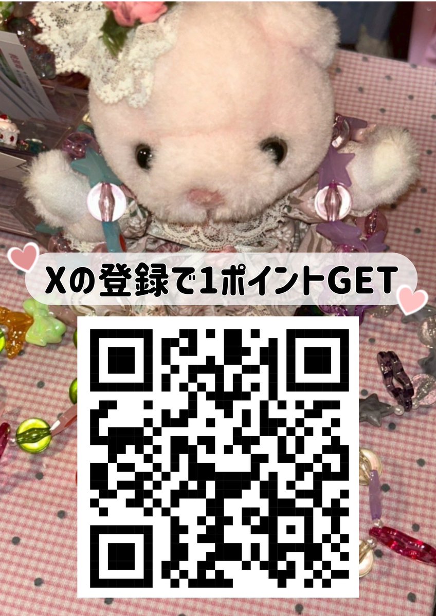 桃源郷🍑高円寺アカウント移行 tweet media