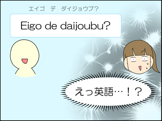 JKを妻に迎えたい出会い厨 2/9
※娘が16歳のときの話です 