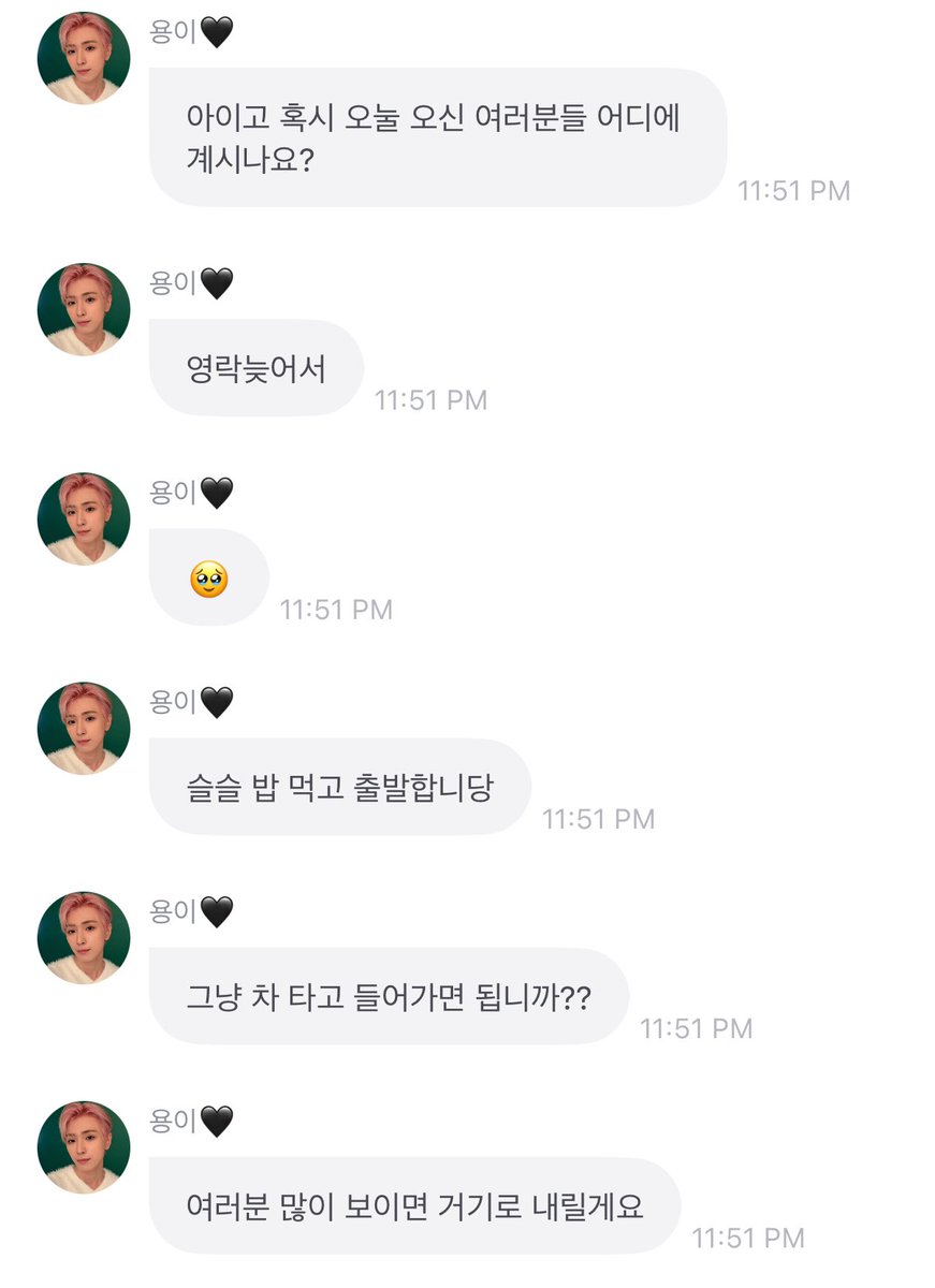 even up until the end, yonghee is an angel 🥹 there are fix who went to the enlistment area to send yonghee off so he came on fromm asking where is everyone and he’ll get off there when he arrives~ he also came on ig live and told everyone his estimated arrival time huhu..