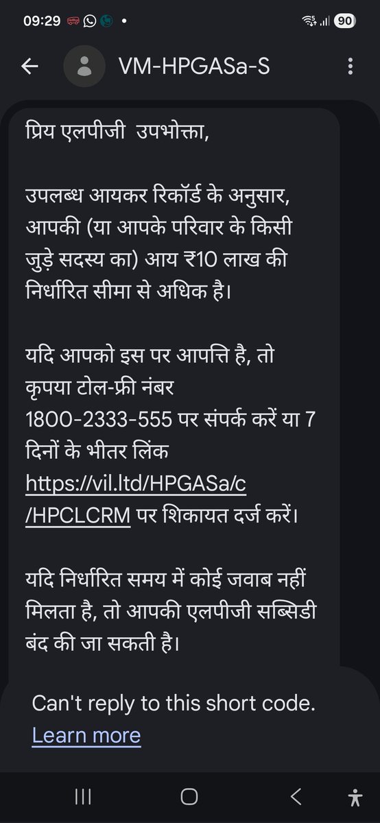 Pramod Khare tweet media