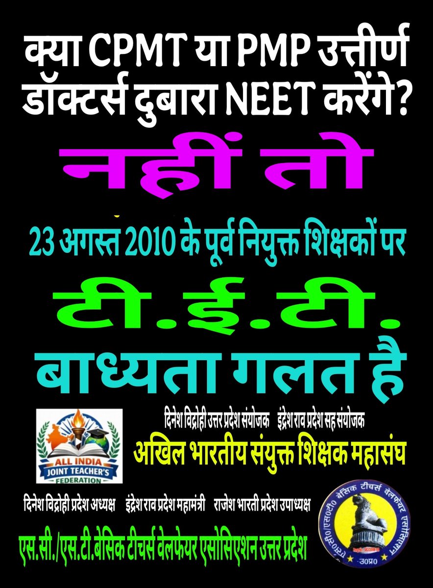 Deepak Kumar tweet media