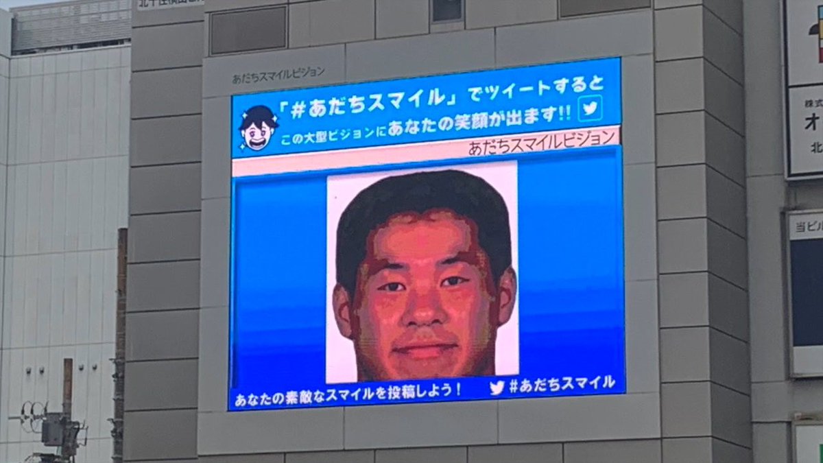 三式機龍姉貴 tweet media