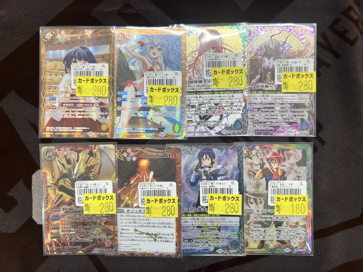 🔥バトスピ特価情報🔥 こちらの特価品を入荷しております♪♪♪ 皆様の