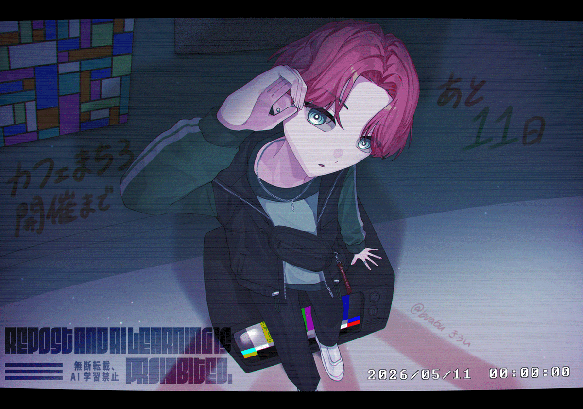 brmyWEBオンリー「あのカフェでまちあわせ３」 tweet media