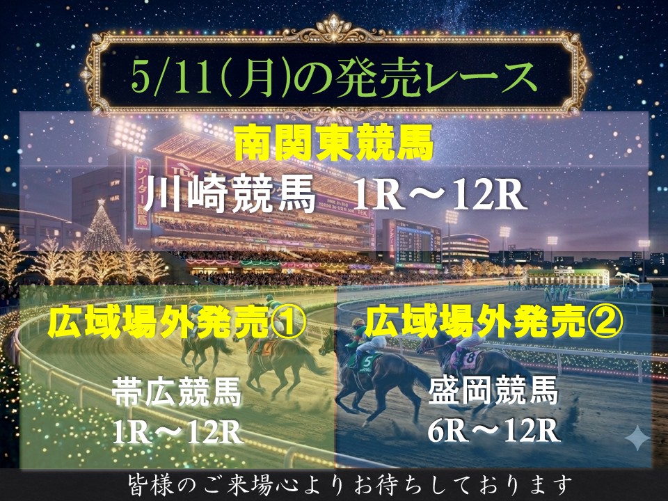 オフト南相馬 tweet media