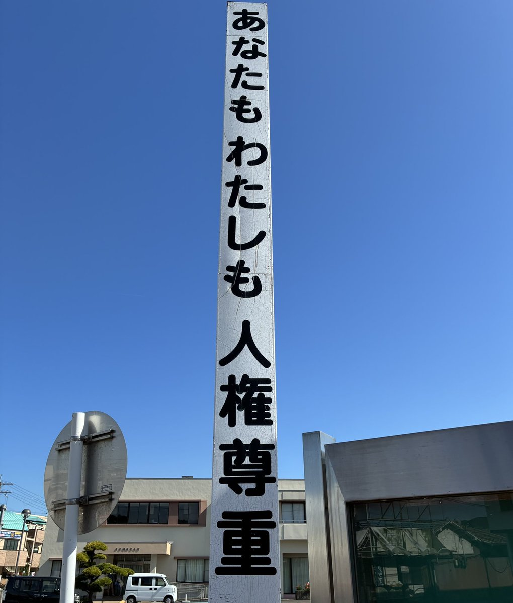 はんどう大樹🦁 tweet media
