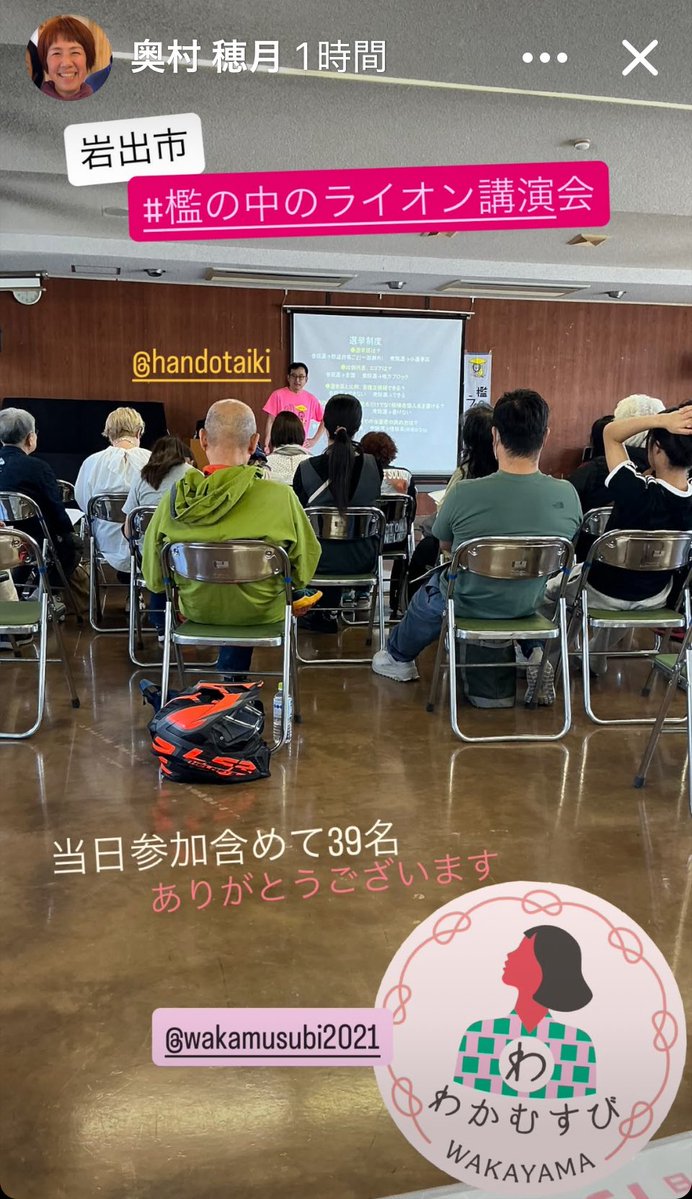 はんどう大樹🦁 tweet media