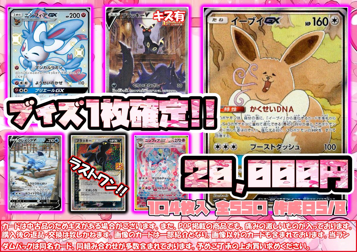ポケカ ＃ポケモンカード