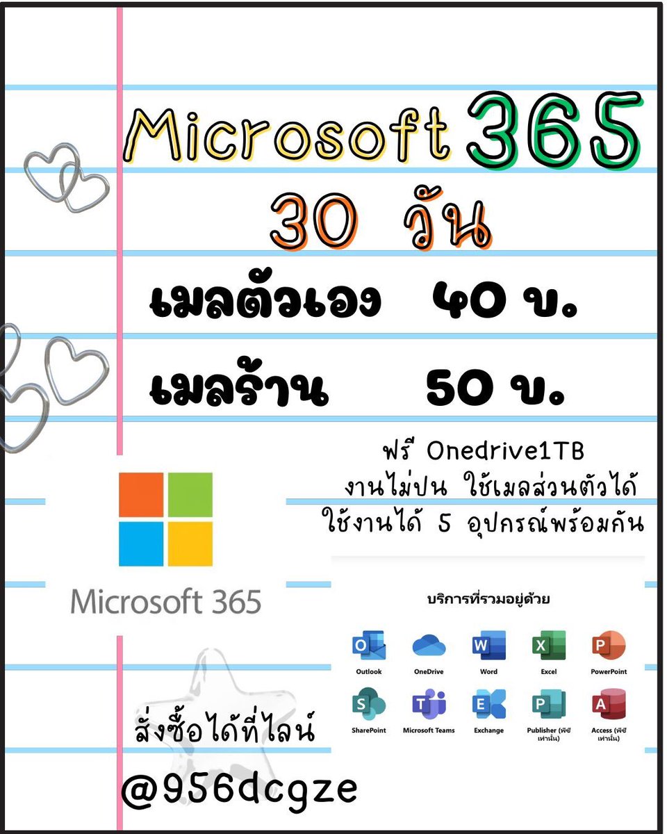 🟢ทักไลน์เท่านั้น รับธนาคาร/วอลเลท tweet media