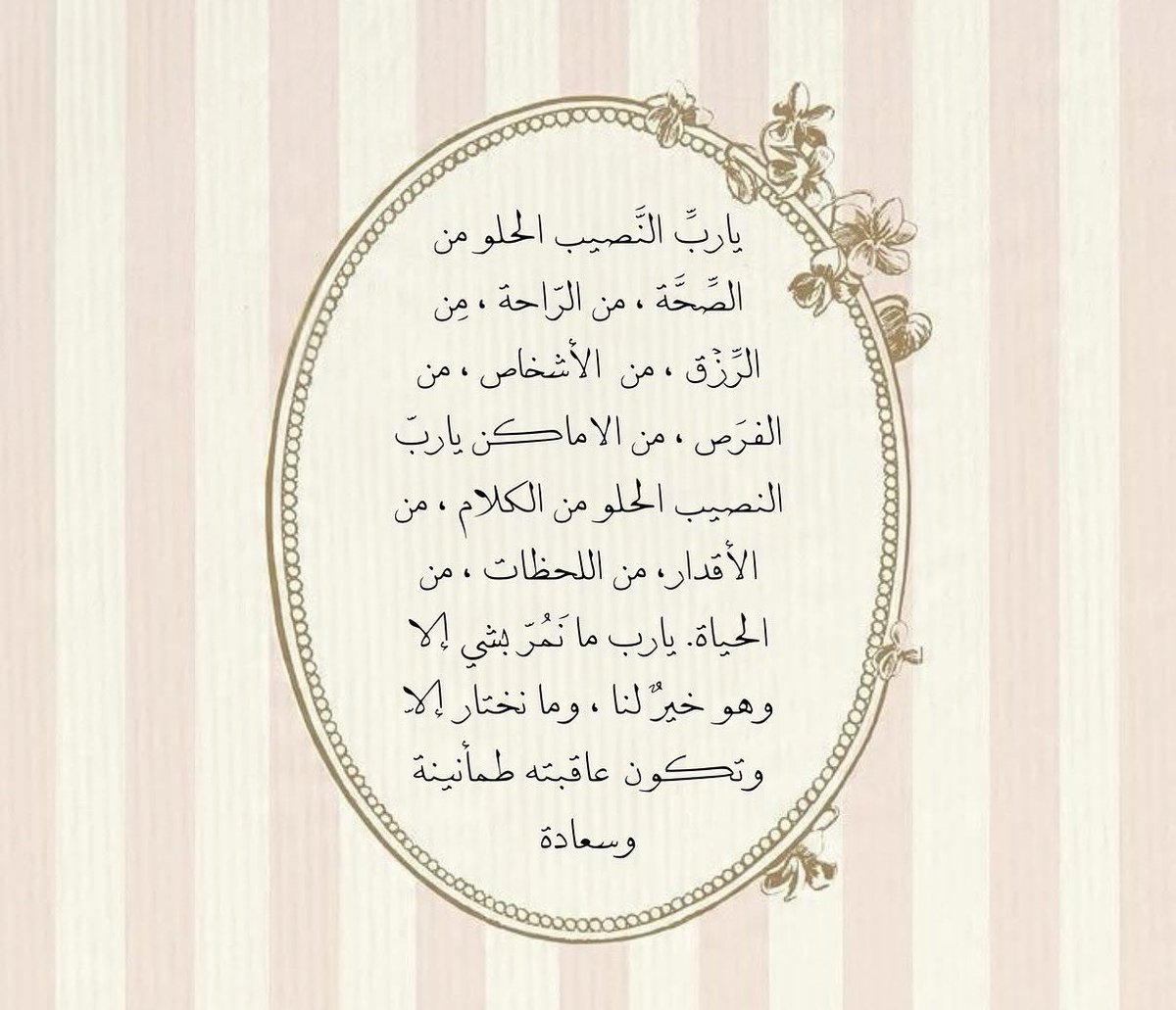 ♡ tweet media