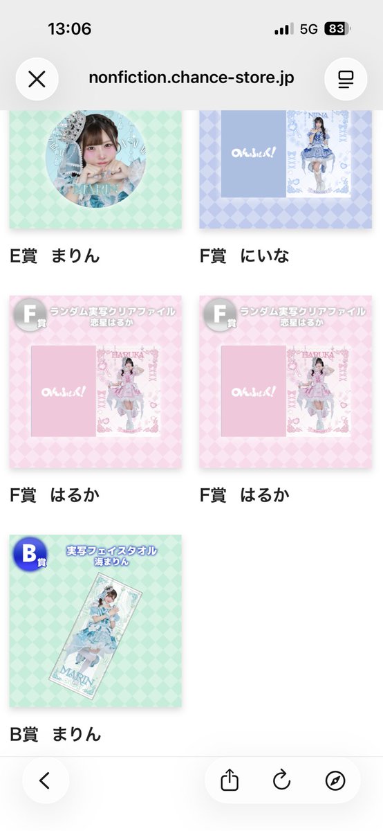 rinrin__ikrn's tweet photo. ランダム好きすぎて引いてしまった
のんふぃく箱推しなのでなんでもうれしい^_^ https://t.co/h35U0iSHTk