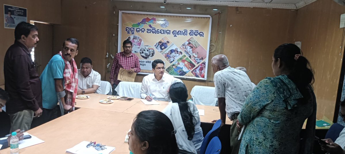 DM Cuttack tweet media