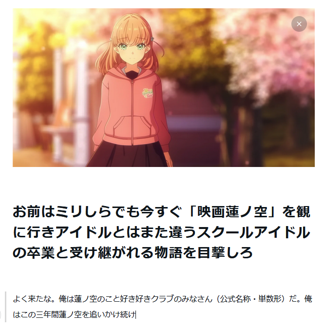 ごめん、書きかけの記事3本ぐらい溜めてるけどこいつは最優先だという