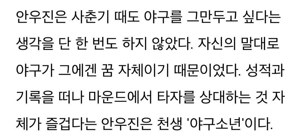 굴 tweet media