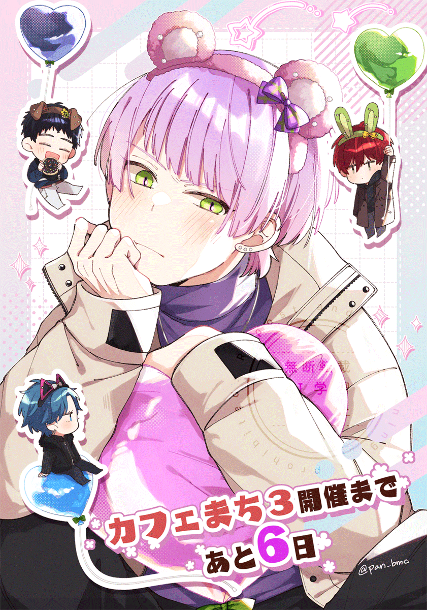 brmyWEBオンリー「あのカフェでまちあわせ３」 tweet media