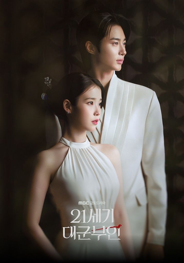 TPLEMEDIA's tweet photo. 🔥 아이유 X 변우석 조합
 드디어 안방 1열에서 본다고요? 😭
현대판 황실 로맨스 <21세기 대군부인> 오늘부터 티플에서 서비�� 시작!
국보급 비주얼 대잔치 함께해요!

지금 티플로 달려가서 입궐하세요 👇
🔗https://t.co/upBPU39JSB 

#21세기대군부인 #아이유 #변우석 https://t.co/Sq9zgC38Gy