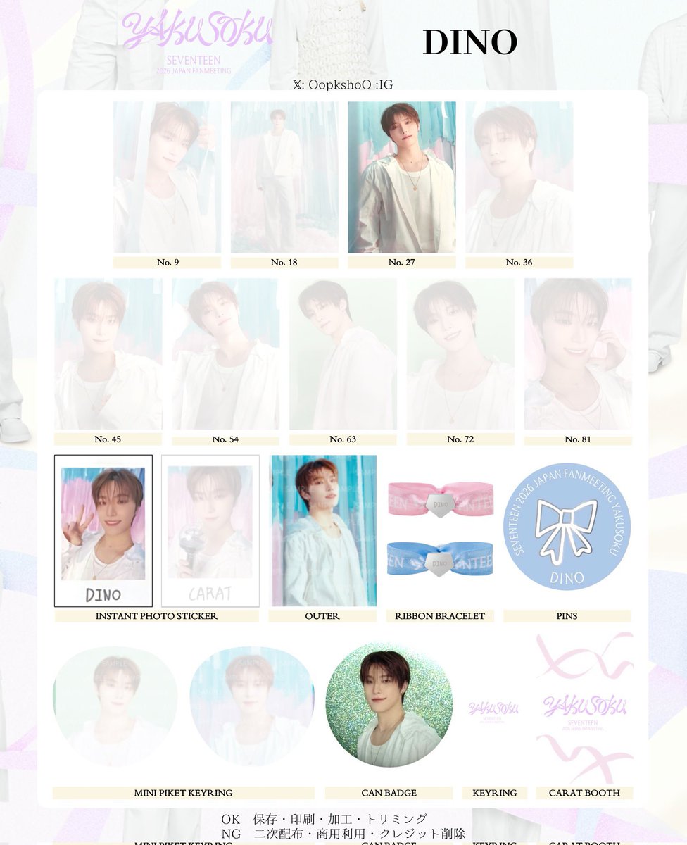 thn1917's tweet photo. SEVENTEEN セブチ 2026 JAPAN FANMEETING YAKUSOKU 日本 ファンミ トレカ インスタントフォト チェキ 交換

譲：ジョシュア ジュン THE8 ミンギュ ドギョム DK スングァン バーノン ディノ
求：🍒優先,🦖 ※セルカ⇔��ルカ

東京14日、大阪両日会場手渡し、郵送対応可能◎お気軽にお声がけください😌💎 https://t.co/mDDFSjuNpT