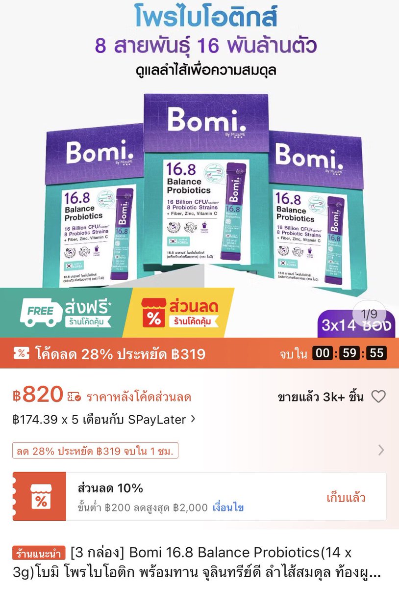 เหมียวว tweet media