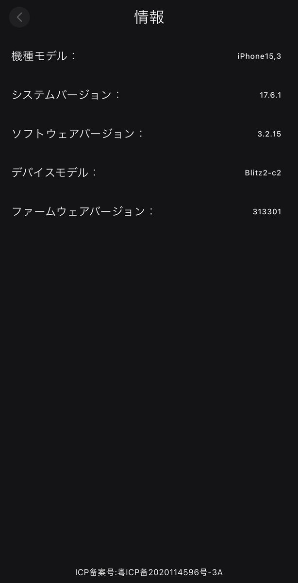 smsmppq's tweet photo. @BrookJapan 40〜50分に1度、5時間ほどプレイすると4.5回は切断されます。

アップデート更新実施致しました。
現状この様な形です。 https://t.co/dpdY8ZmX89