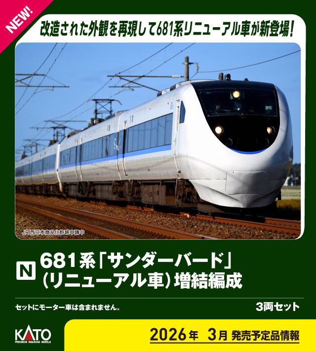 商品情報】タムタム 通販 (@tamtam_net) / Posts / X
