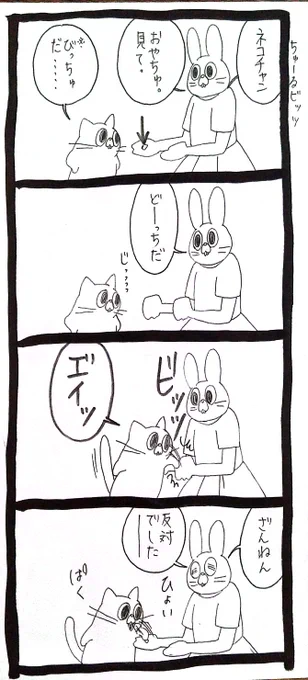 入ってない方 