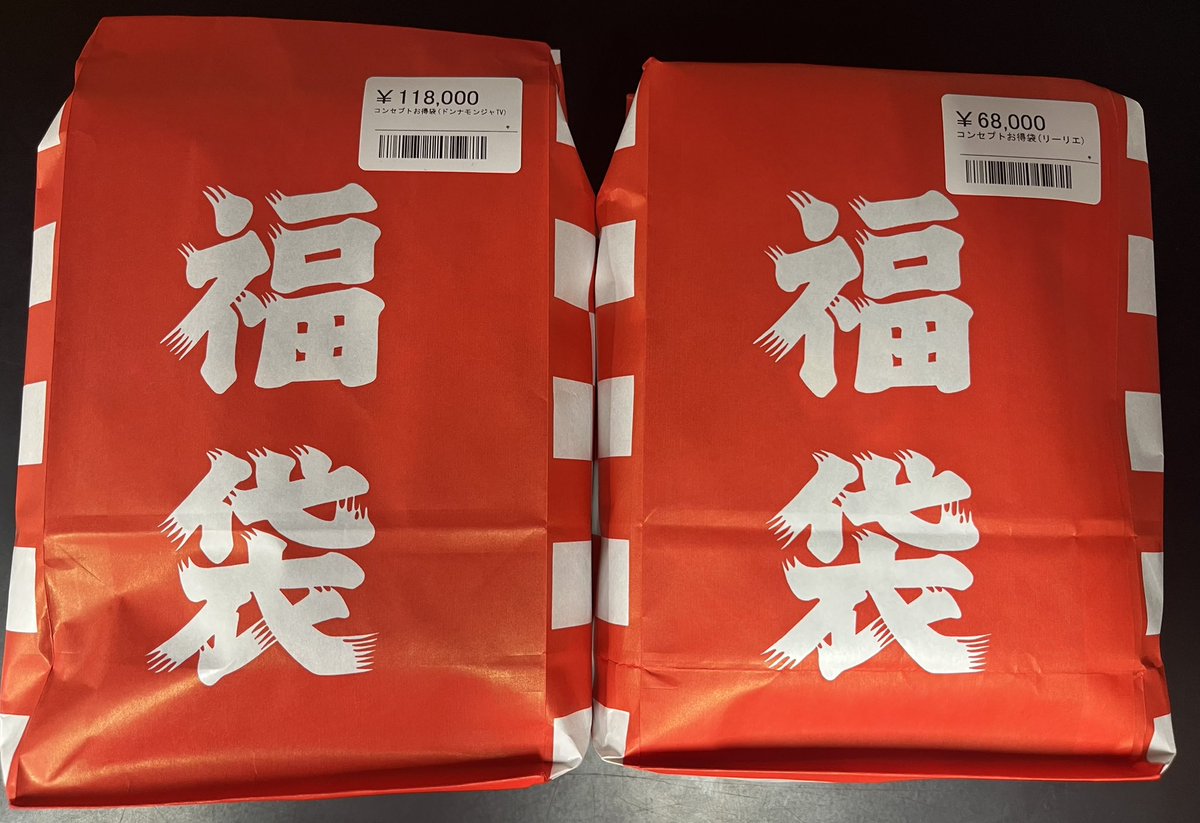 🔥シンソク福袋販売情報🔥 ⚡️シンソク新店Open記念‼️⚡️ 💥新店