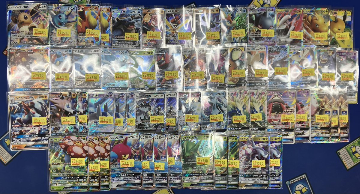 ポケモンカード入荷情報🌈】 GXとEXのカードを多数売り場に並べました