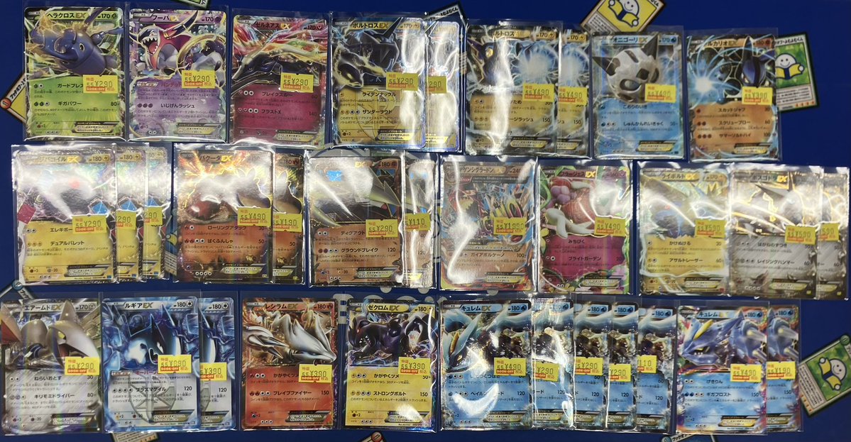 ポケモンカード入荷情報🌈】 GXとEXのカードを多数売り場に並べました